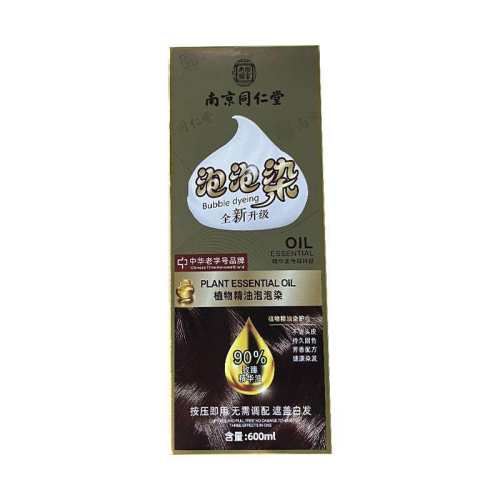 ��ɫ ������Ʒ�ơ�����ֲ������Ⱦ 57.9Ԫ