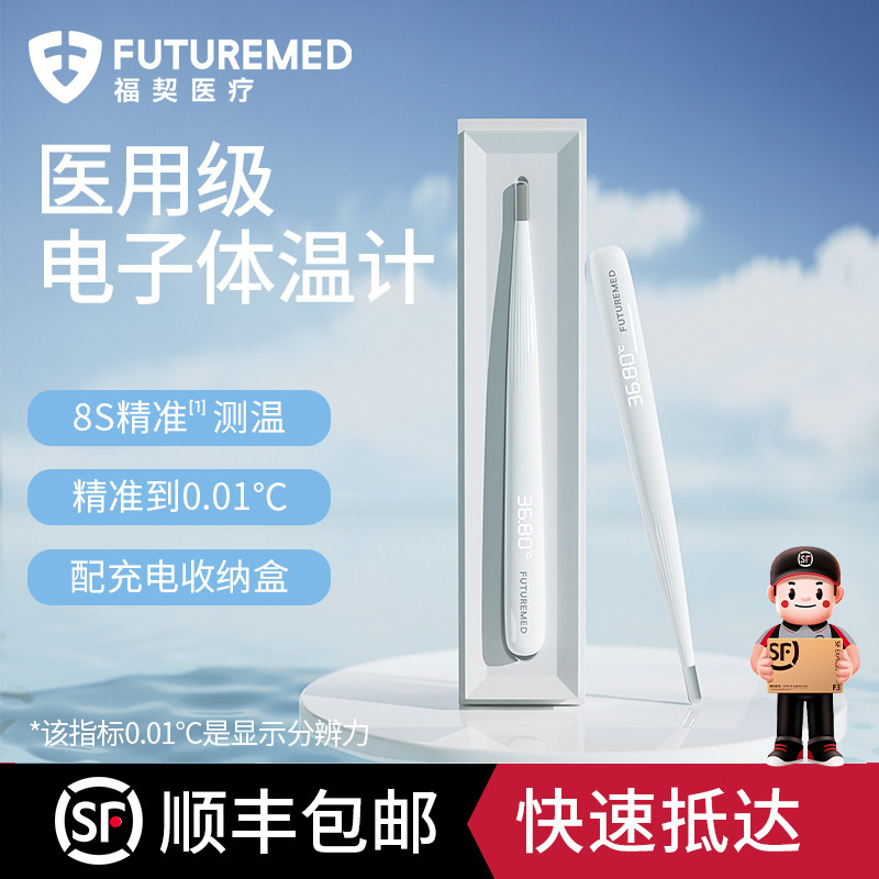 8���ٲ⸣���������¼� 118Ԫ