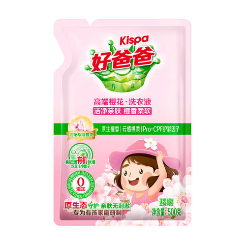 ���ڲ�����500g ��2�ﲹ���?������ӣ�� ���׺ðְ�ϴ��Һ�ྻ��ɫ����ɫ 12.8Ԫ