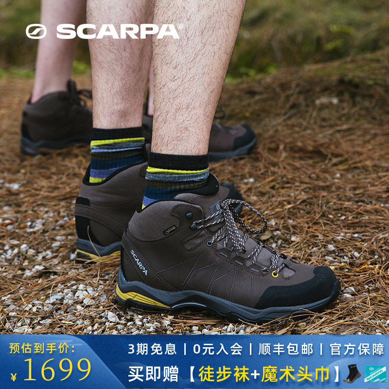 scarpa��ǿ���ˮ������ĥͽ��Ь 1699Ԫ