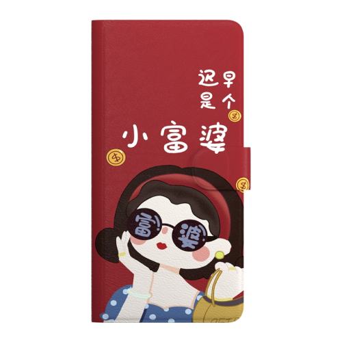 OPPO �����ͺ� ��С���š�����Ƥ�� ������OPPOȫϵ���ֻ��Ƿ��� 40.4Ԫ��2��(��20.2Ԫ/��)