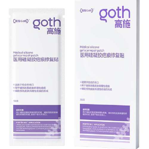 ����ɫ 1�� Goth/��ʩר������������Ƽ� 50Ԫ