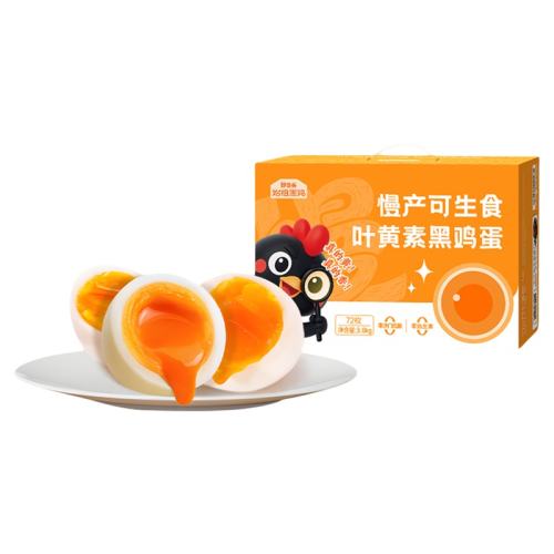 ����ͷҶ���ؿ���ʳ�����޾��޿�Ӫ�����ʵ���ͯ������ѡ���ĵ� 30ö Ҷ���ؿ���ʳ���� 41.5Ԫ