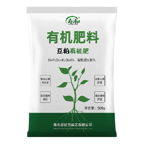 �ٺ̶����л��� 500gԭװ*2�� ����֥������л����ϱ����������ֲ�ͨ�ö����л��ʲ��ѷ����� 9.68Ԫ