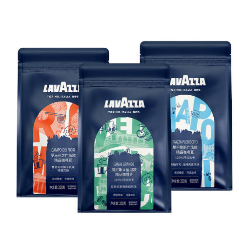 250g ��ǳ�桿����˹-��ɫ����/���� ������ϵ�С�LAVAZZA��������ʽ��ѡ���ȶ�250g��֬�ḻ�ŵ�ͬ�� 59.5Ԫ