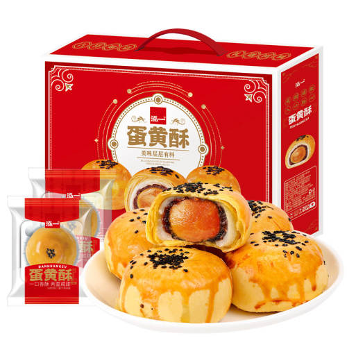 ��������20ö�����������800g ��һ��������������������������ĸ�㴺�������ʳ�Ź�ʳƷ���� 22.79Ԫ