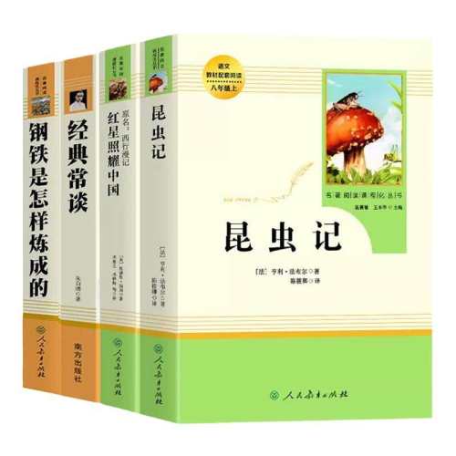 ������ѡ������������2��-������ѧ������ ������ҫ�й�������ǰ��꼶�ϲ�ض�����������ԭ���������˽��� 39.34Ԫ