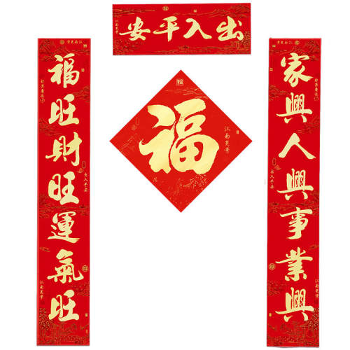 1.1#����-���� �㽺����ò���ɫ���� 2026�¿��鷨�������괺�������� 7.57Ԫ