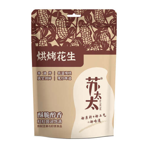 ԭζ420g*1�� ��ζ ��̫̫��������420gԭζ��հ�װ����ζ�컨�����¾Ʋ�С���ֳ� 9.9Ԫ