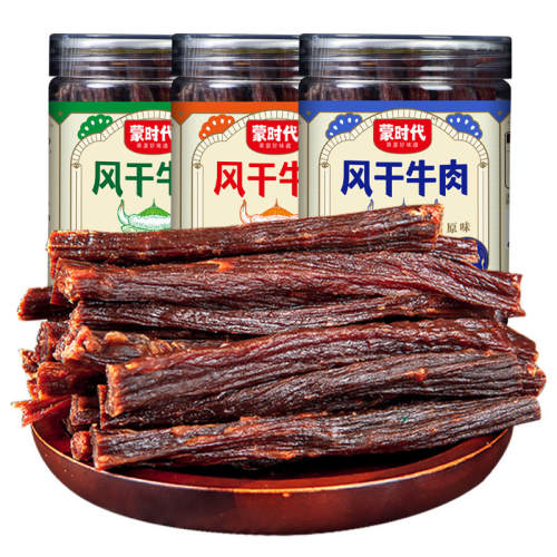 ԭζ1��+����1�� ��ʱ���������ɹų����ţ��� 66Ԫ