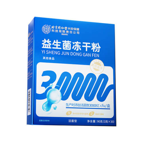 �������۴��˵�����θ��ͯ���˳���������Ʒ�ٷ��콢��Ԫ������ 16.9Ԫ