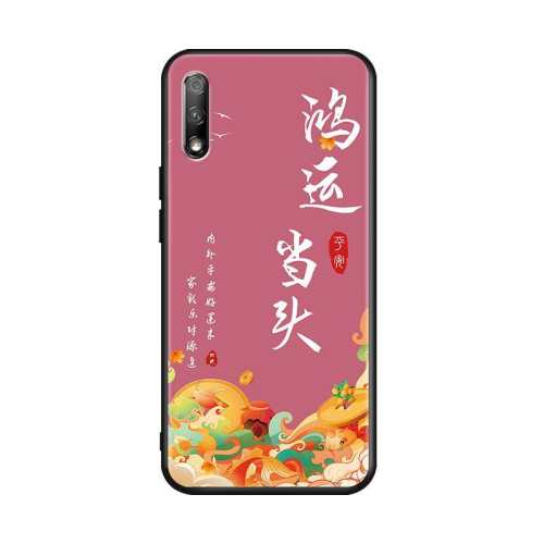 ��ҫ9X ���ڿ�-���� �����������ҫ9x�¿�����ֻ��� 6.18Ԫ��3��(��2.06Ԫ/��)