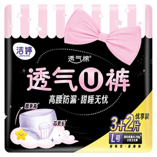 L��-�ʺ�����45-70kg 10Ƭ ���ð��Ŀ㰲˯������Ů�����ó�����©L�����谲ȫ��ҹ�������� 12.63Ԫ