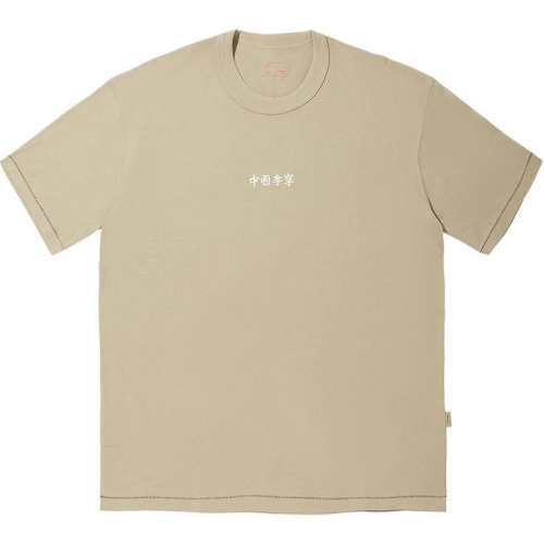 �ۻ��㣺����� S ��������Բ����Ů��������Ļ��� 431.68Ԫ��4��(��107.92Ԫ/��)