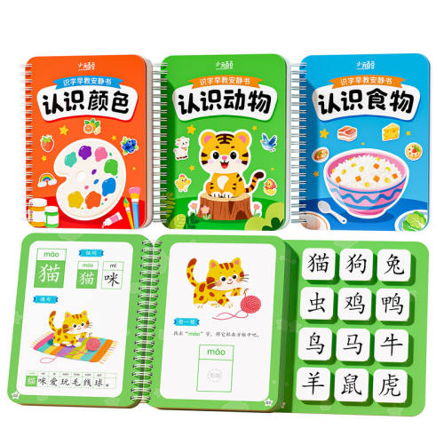 ��4��������+����+ʳ��+��ɫ ʶ��������������̰����� 22.96Ԫ