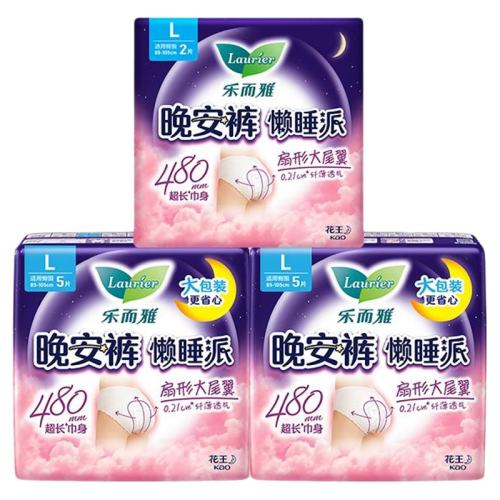 12Ƭ XL �ֶ�������������˯��������ҹ��͸����©��˯�� 26.9Ԫ