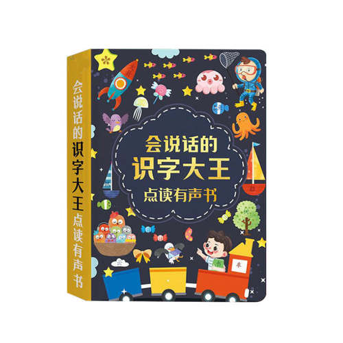 ���ڲ�����25���°桾ʶ�ִ��������顿 ��˵����ʶ�ִ����������׶�ͯѧǰʶ�������������������ѧϰ�� 39.8Ԫ