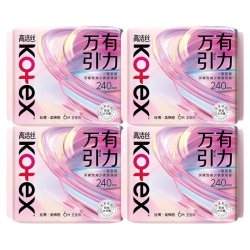 �������©��ҹ��280+420��18Ƭ �߽�˿������������������ҹ��͸����������Ů����ٷ�Ʒ����Ʒ 19.43Ԫ