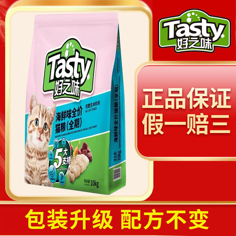 ��֮ζ��è�й�����è10kg 96Ԫ