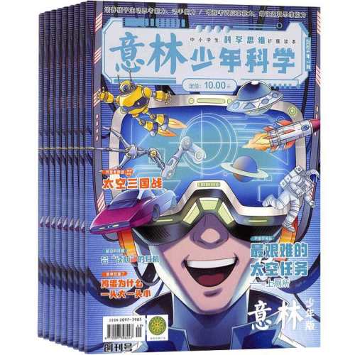 �ۻ��㣺���������ѧ��־9-15�� 273.99Ԫ��3��(��91.33Ԫ/��)