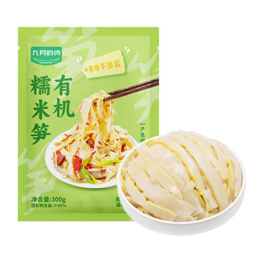 ���ڲ������л�Ŵ����300g*3�� ���µ�ʫ�����л�Ŵ���񲻼��� 54.9Ԫ