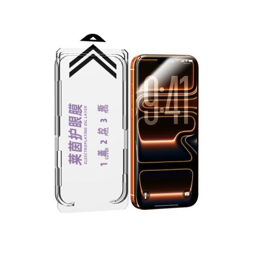 iPhone 17 ��AR���廤�ۡ��¹����ڡﳬ��͸������1��1 �¹�������֤��ɫ����ƻ���ֻ�Ĥ 29.64Ԫ