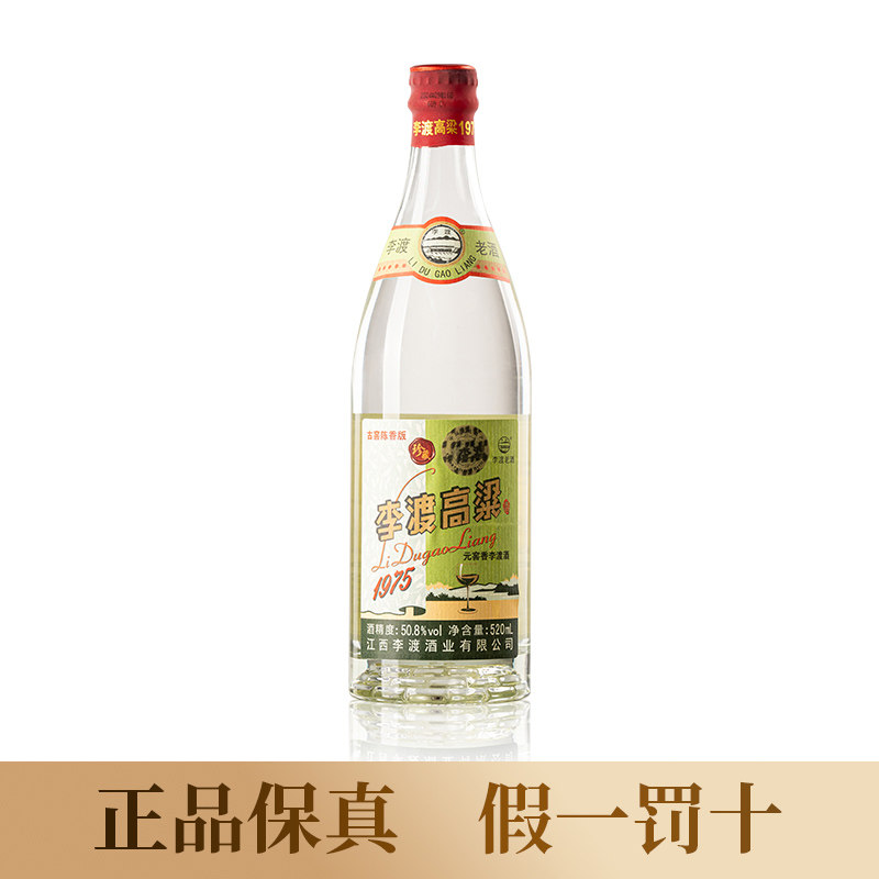 ���1975�°�50.8��520ml��ƿ 354Ԫ