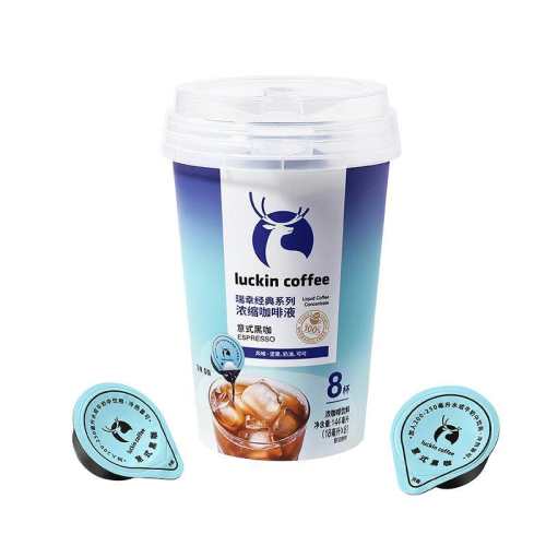 144ml ��ʽ�ڿ���18mL*8��/�С� ���ҿ���Ũ������Һ0��0֬���ܱ���ʽ���Ǻڿ���8�� 19.9Ԫ