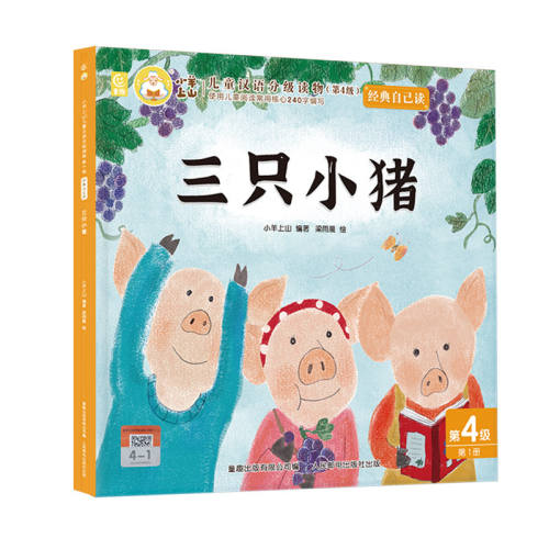 С����ɽ�����Լ�������ֻС�� С����ɽ�����Լ����汾 37.6Ԫ��5��(��7.52Ԫ/������88VIP 95��)