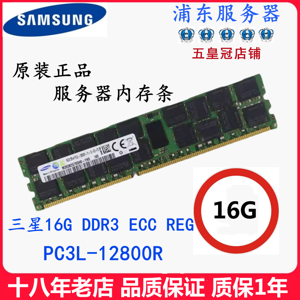 16G�ڴ�������1600 DDR3������ 24Ԫ