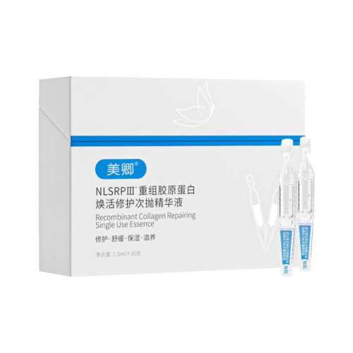 NLSRP�����齺ԭ���״��׾���Һ30֧/�� ����III���齺ԭ���׻����޻����׽�ԭ��������ʪ�����ٷ���Ʒ 66.66Ԫ