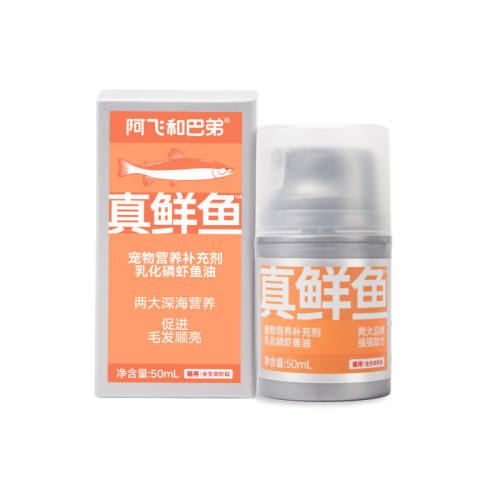 �黯��Ϻ���� 50ml ���ɺͰ͵�����è��ר����Ʒ 34.1Ԫ(��88VIP 95��)