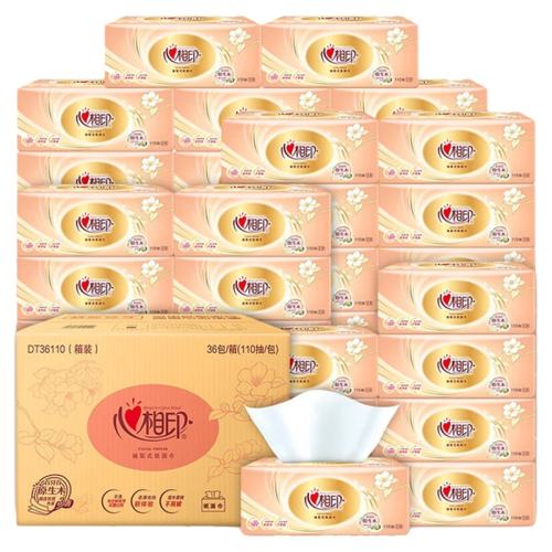 36�� ����ӡֽ����ֽ110���������ʵ��װ�ͽ�ֽ����ӡ���ֽ����ֽ�� 52.29Ԫ