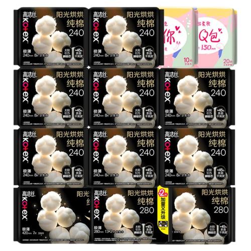 �����¡���10Ƭҹ3Ƭ��13Ƭ �߽�˿�����������洿�޳���͸����ҹ������������������ƷŮ 11.73Ԫ