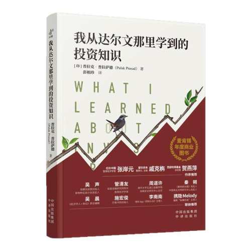 ���ڲ������ձ�����ͼ���� �ձ�����ͼ���� ��ʥԪ�� ��ʾ����k�߰��� ʷ�ٷ���ɭ�� ���϶���Ͷ�������ִ�ָ�Ͻ���Ͷ������ �����鼮����30��Ľ���Ͷ�ʾ��� 42.6Ԫ