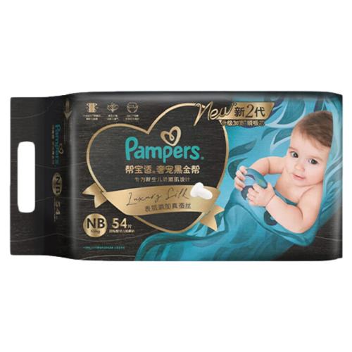 �����ڲ������ﱦ�ʺڽ��ֽ���Ӥ�������㳬����ʪ�ݳ����� �ﱦ�ʺڽ��������XXXL22 87.9Ԫ