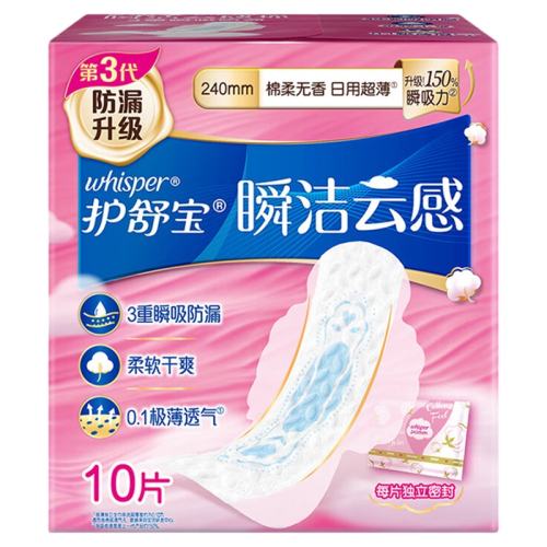 240mm32Ƭ+284mm48Ƭ ���汦˲���Ƹ�������������ҹ�������ѡ����͸��������ٷ���Ʒ 49.95Ԫ