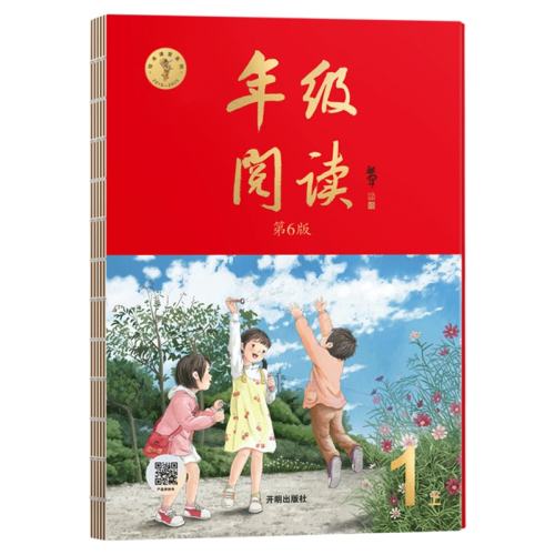 Сѧһ�꼶 �°�C�ز���-��8�桾�²᡿-�����زĻ��۱ر� ��׼26�°�! �꼶�Ķ�+�汾���� 30.07Ԫ