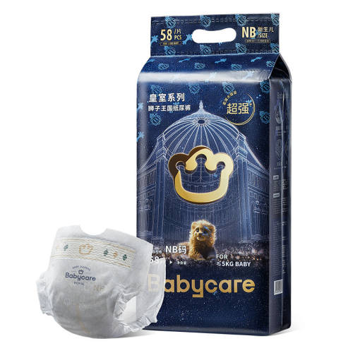 babycare����ʨ������ֽ�������������͸��������ʪ����װ ֽ���NB��58Ƭ 79.5Ԫ(��88VIP 95��)