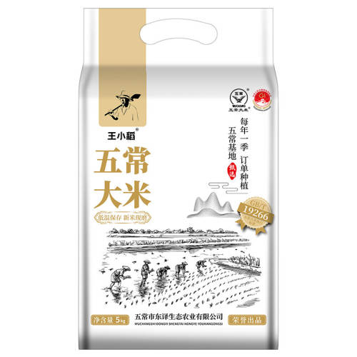 ��ĥ���ס��峣����5����ա� �峣����5kg����2025�����׵�������հ�װ10�ﾬ��С����̬�� 22.79Ԫ