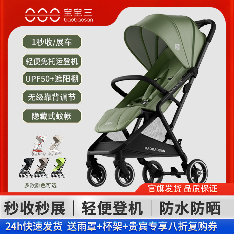 Ӥ���Ƴ� һ����չ ���������� �������������674Ԫ