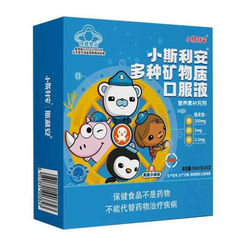 �ۻ��㣺����ɫ ���ӳ��ơ�С˹������ͯҺ����л�����пͬ�����ֿ����ʿڷ�Һ