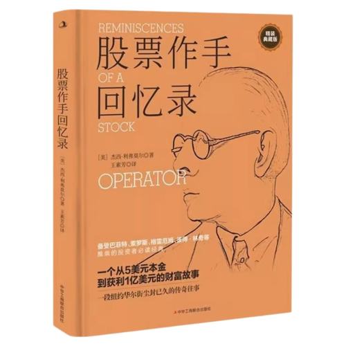 ���ڲ�������Ʊ���ֻ���¼ ��Ʊ���ֲ���¼ ����Ī������¼ ��Ʊ�����ֻ����ֳ����ǻ� Ͷ�����ƹ�Ʊ�����鼮 ����Ī���Ĺ�Ʊ���׷��� 5.8Ԫ