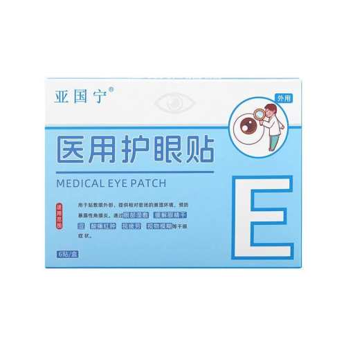 ���ڲ������ǹ���ҽ�û��������ٷ���Ʒ�� 19.9Ԫ