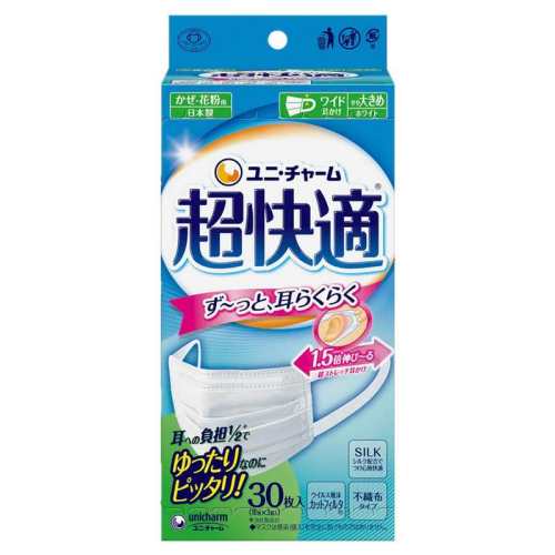 ��Ҷ�� С��7ö �ձ��������ݼ�unicharm�����ʿ��ֿ���������͸�������ȿ��� 52.6Ԫ��2��(��26.3Ԫ/��)