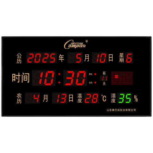 ��56*34���ס��¶�+������ʾ�� ��Ʒ���Ƽ�������˿���������� 122.67Ԫ(������)