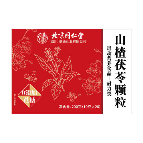 ͬ����ɽ����߿�����Ʒ�ٷ��콢���������ȥʪ�����ؽ�Ƣ������ 18.9Ԫ