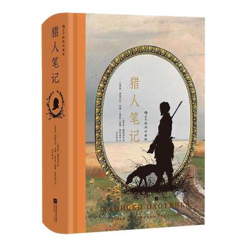 ���ڲ��������˱ʼǣ���ͼ��ذ棩 ���˱ʼǣ���ͼ��ذ棩 34.9Ԫ