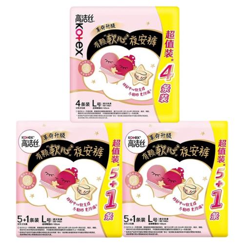 L 4�� �߽�˿������ҹ����L��ҹ�����������İ�˯���������©�ٷ���Ʒ 8.63Ԫ