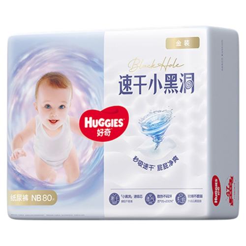 ���� С�ڶ� S�� ֽ��� 70Ƭ 48.5Ԫ